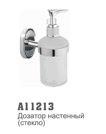 11213 Accoona Дозатор жидкого мыла стекляный
