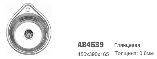 AB4539 Accoona Мойка d45/39 0,6 капля ГЛЯНЕЦ 3,5" (1/12)