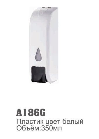 186G Accoona Дозатор жидкого мыла настенный пластик БЕЛЫЙ (1/60)
