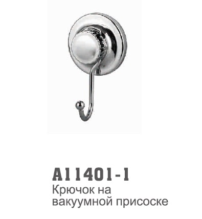 11401-1 Accoona Крючок одинарный на вакуумной присоске