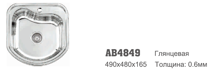 AB4849 Accoona Мойка 48/49 0,6 ГЛЯНЕЦ 3,5" (1/15)