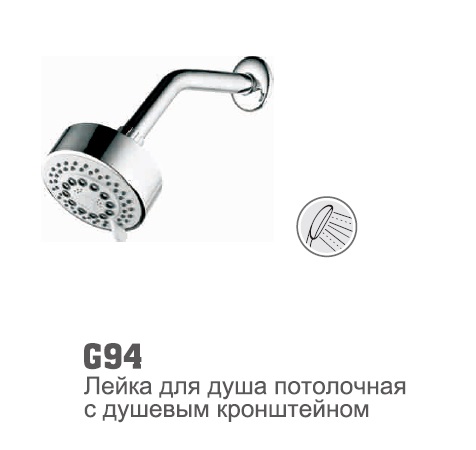 G94 Accoona Лейка люкс д/душа подкл. к стене 5 режимов