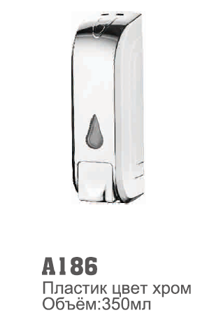 186 Accoona Дозатор жидкого мыла настенный пластик ХРОМ (1/60)