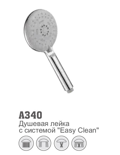 340 Accoona Лейка 4 режим с сист. "clean easy" (1/40)