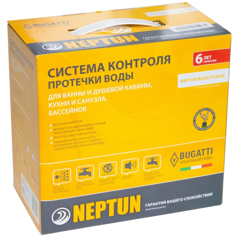 Система защиты от протечек Bugatti Base 3/4» NEPTUN