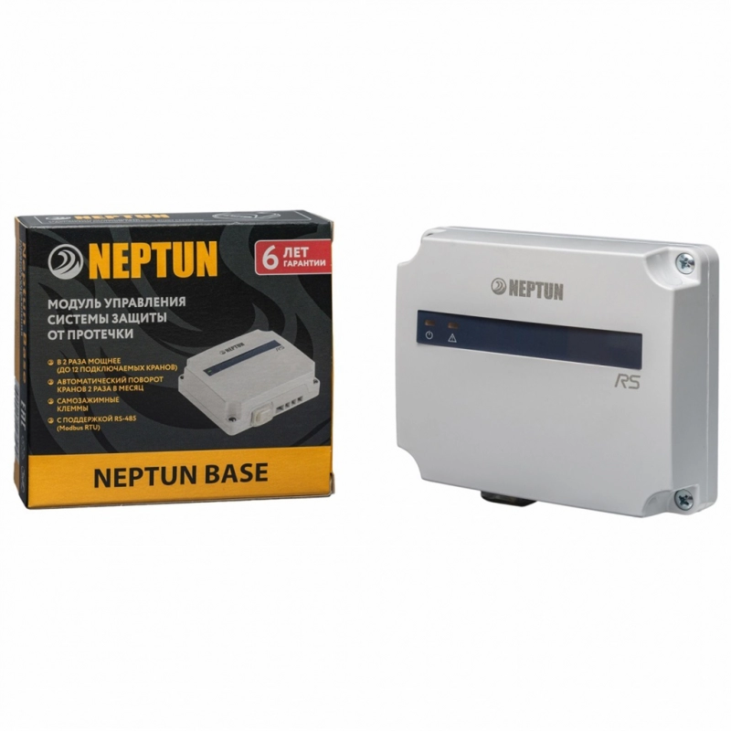 Система защиты от протечек Aquacontrol 1/2» NEPTUN