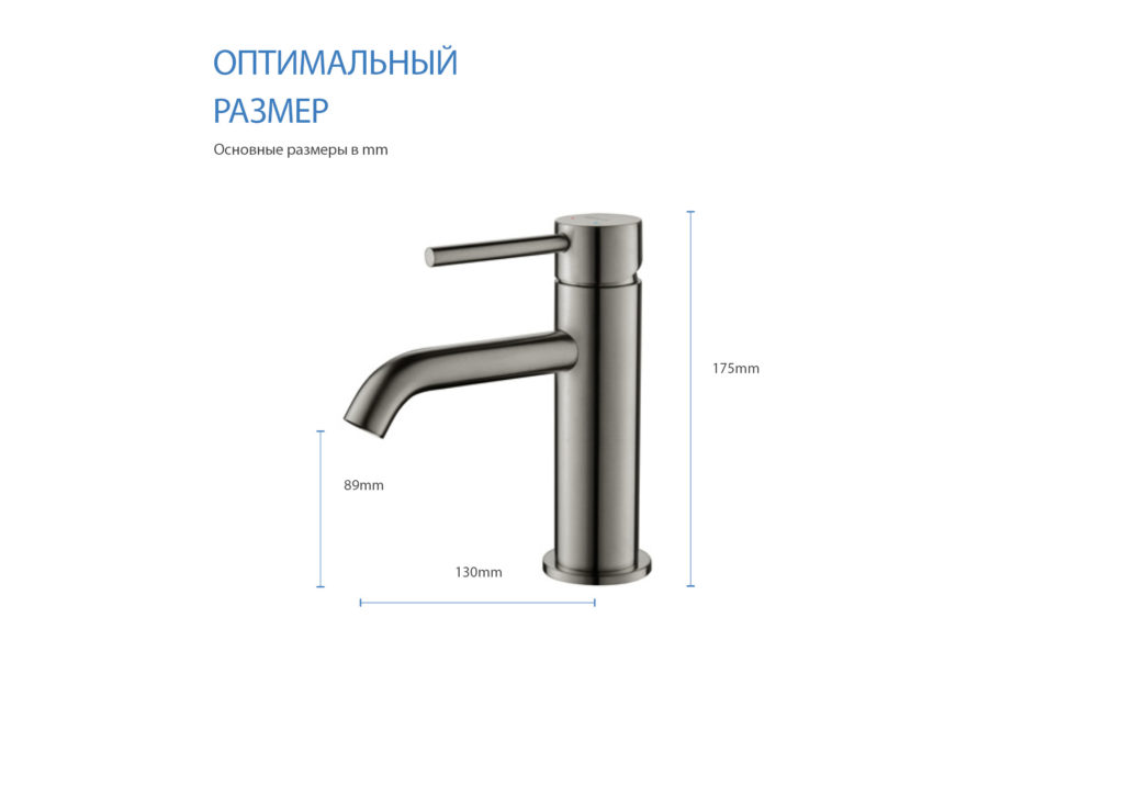 Смеситель для раковины оружейная сталь AQ1310BGM Европа