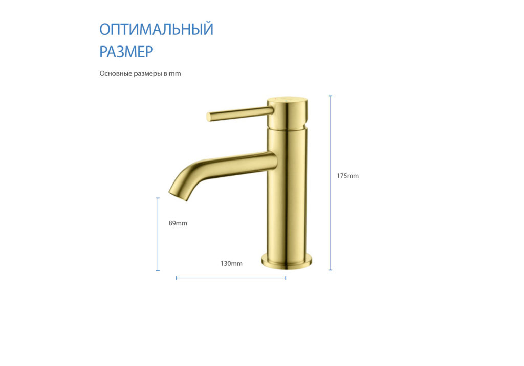 Смеситель для раковины шлиф.золото AQ1310BG Европа