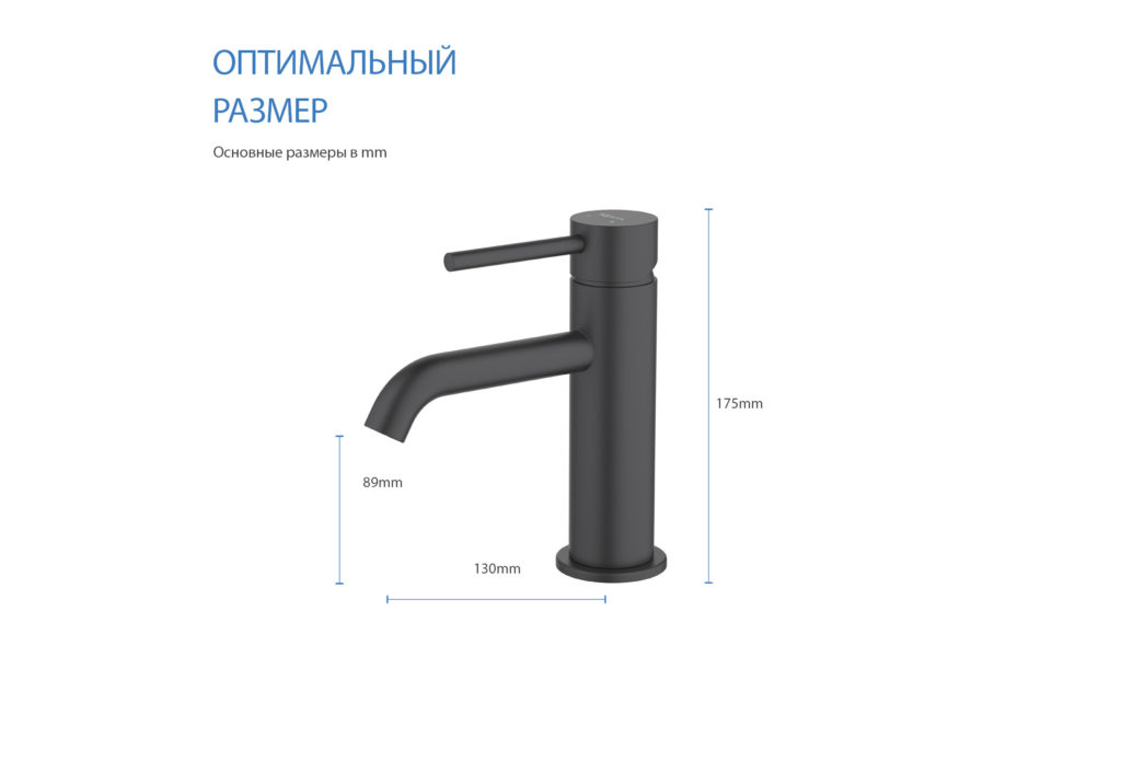 Смеситель для раковины матовый черный AQ1310MB Европа