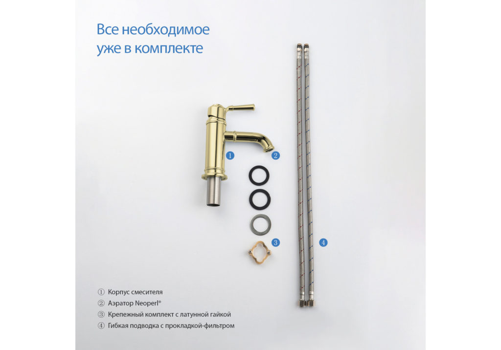 Смеситель для раковины AQUATEK, полир. золото AQ1510PG Классик