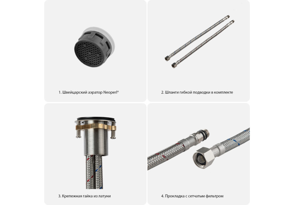 Смеситель для раковины AQUATEK, полир. золото AQ1510PG Классик