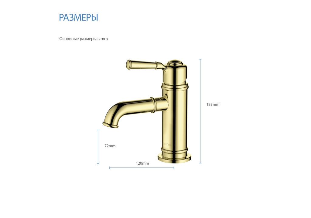 Смеситель для раковины AQUATEK, полир. золото AQ1510PG Классик